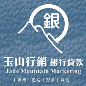 玉山行銷-undefined