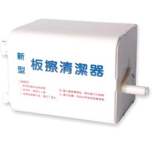 手搖彈簧清潔機