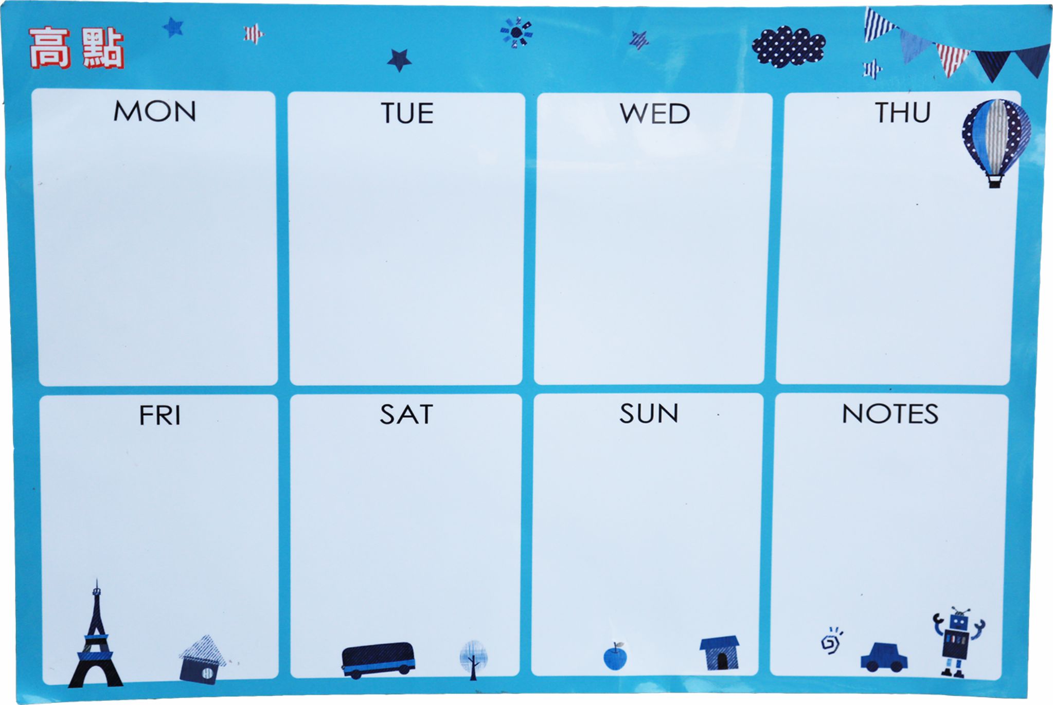 週行曆軟性白板