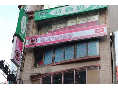 萌姬女僕咖啡館-undefined