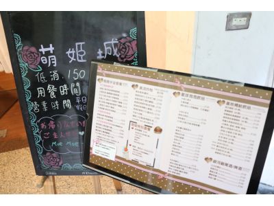 萌姬女僕咖啡館-undefined