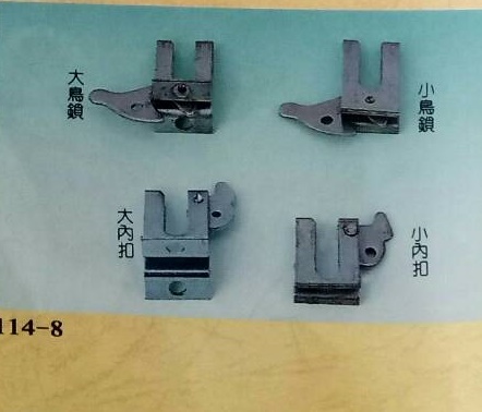 立昌五金行