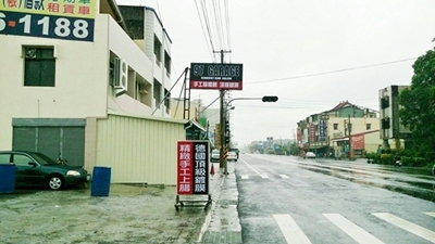 97 GARAGE 鍍膜 德國 Serv Faces 施工認證店-undefined