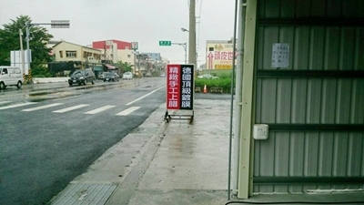 97 GARAGE 鍍膜 德國 Serv Faces 施工認證店-undefined