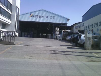 台灣鉅邁有限公司臨海廠-undefined