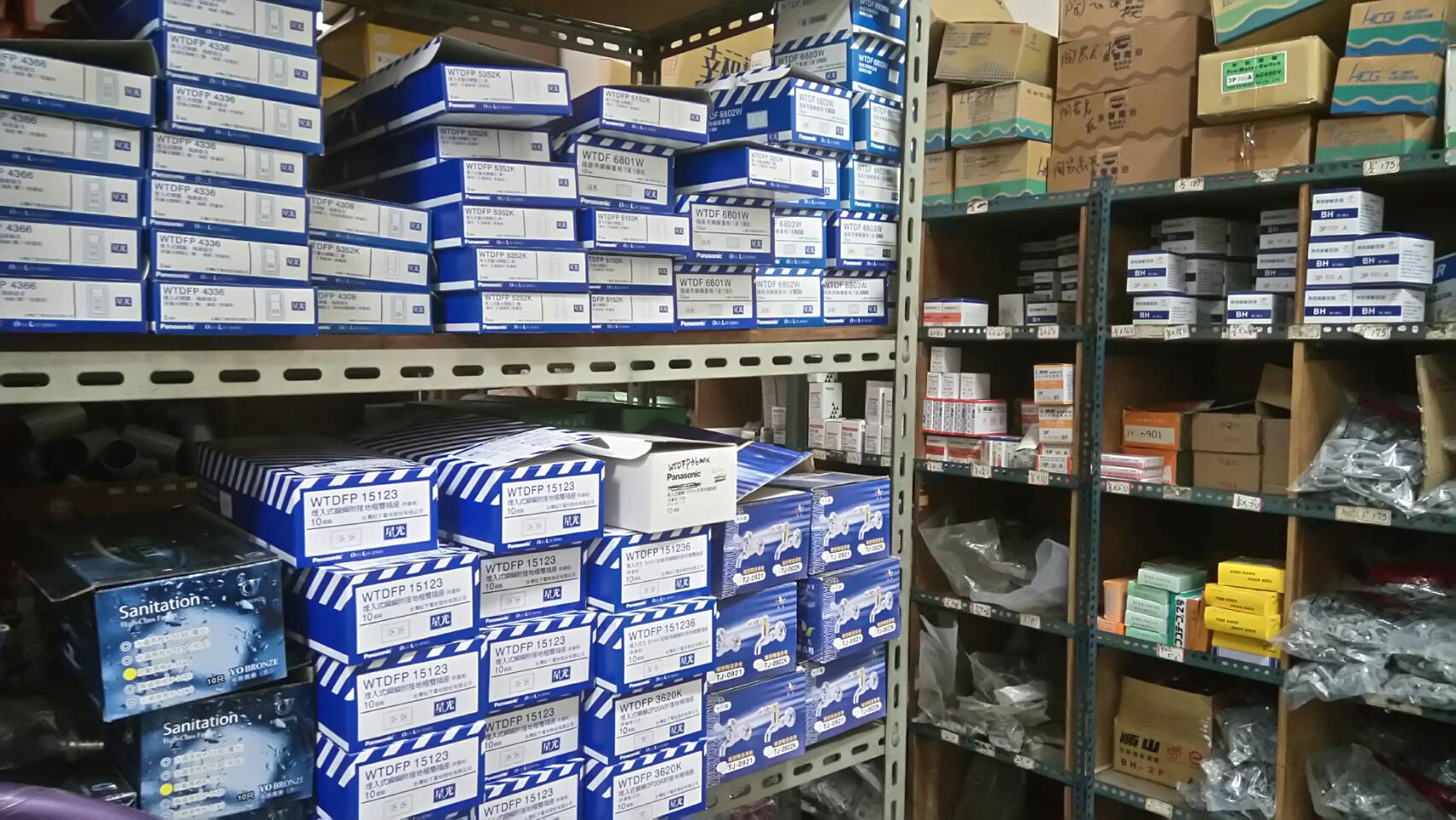 水電及建材五金3