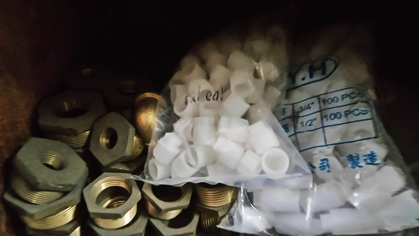 水電及建材五金8