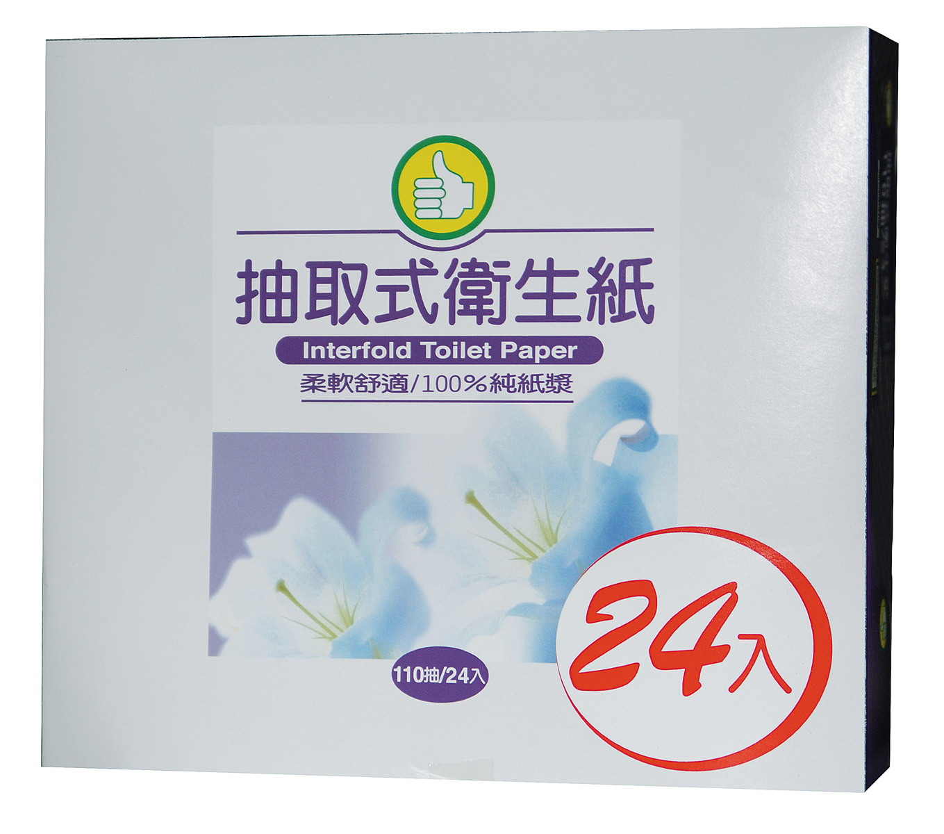 衛生紙代工大潤發-110抽24入