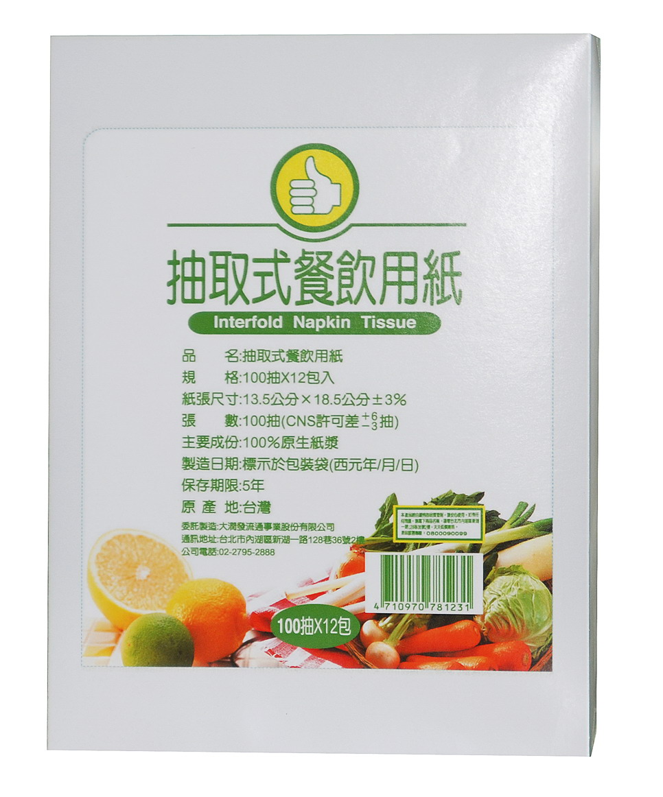 衛生紙代工大潤發-輕巧包100抽12入