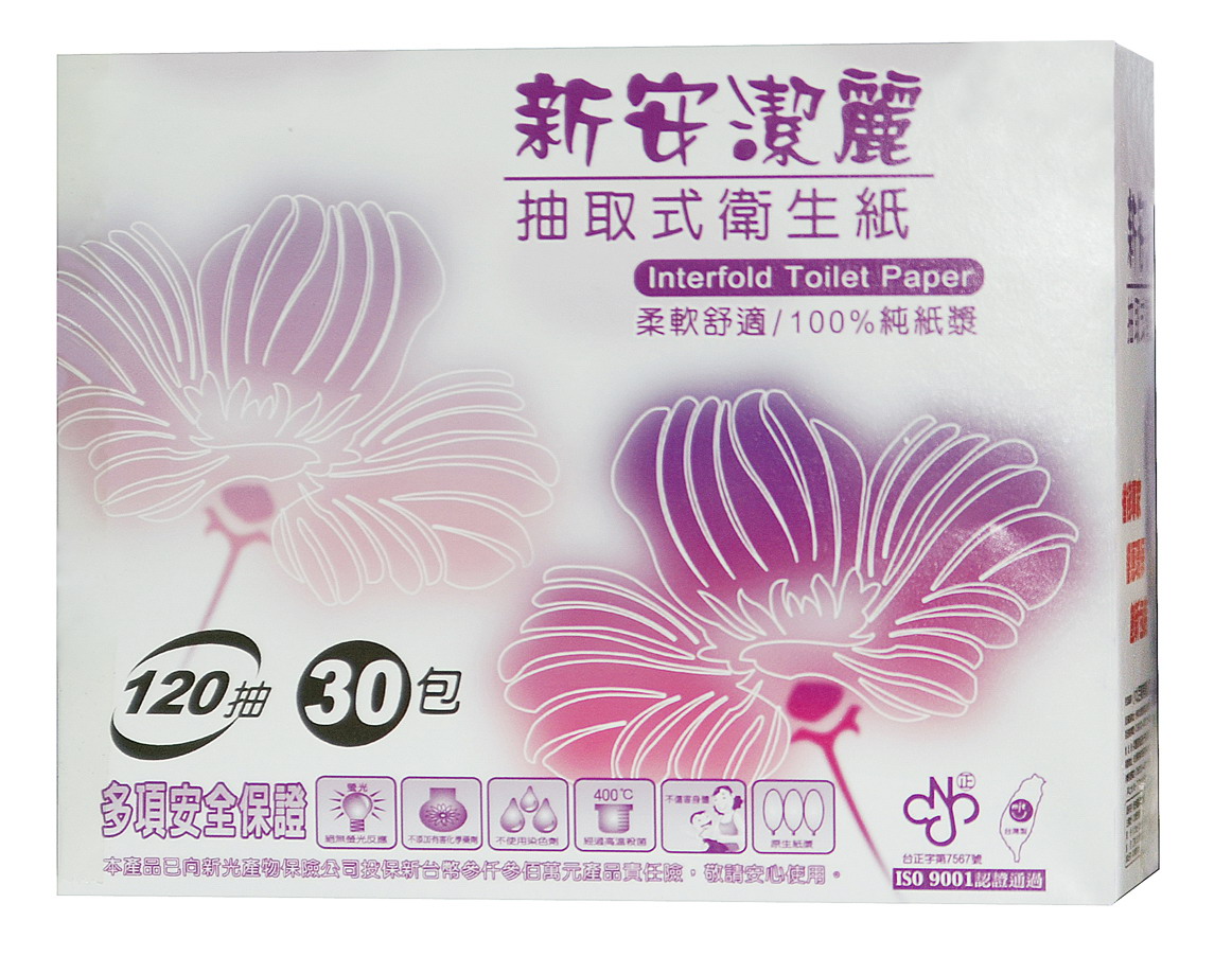 衛生紙OEM-12030整箱購