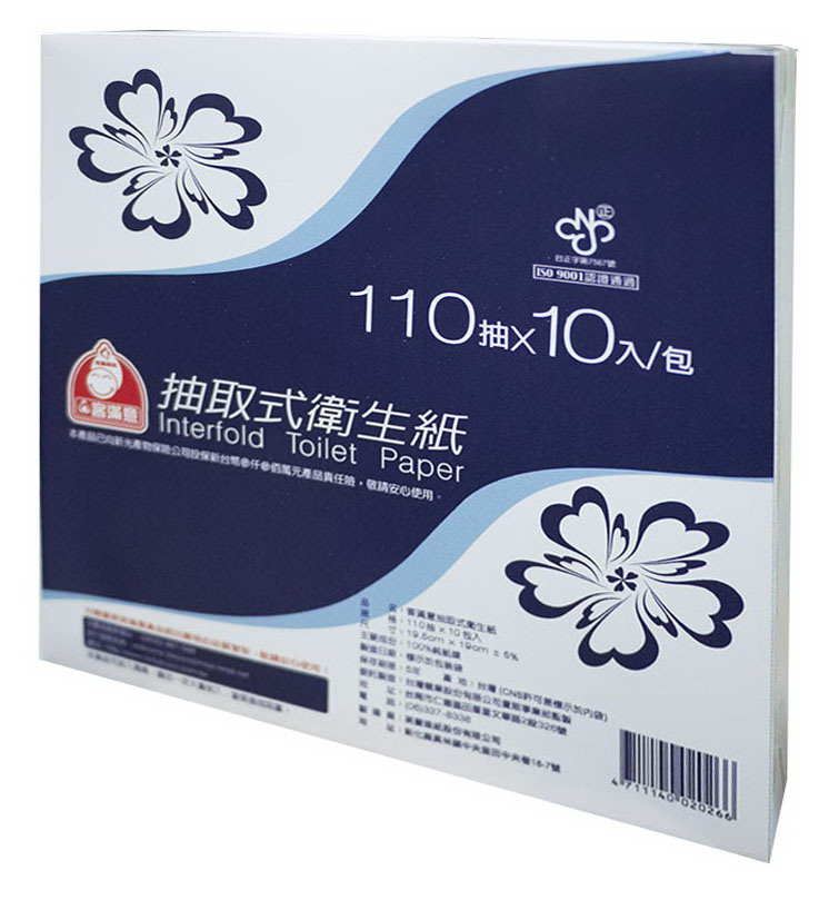 衛生紙OEM-客滿意110抽10包
