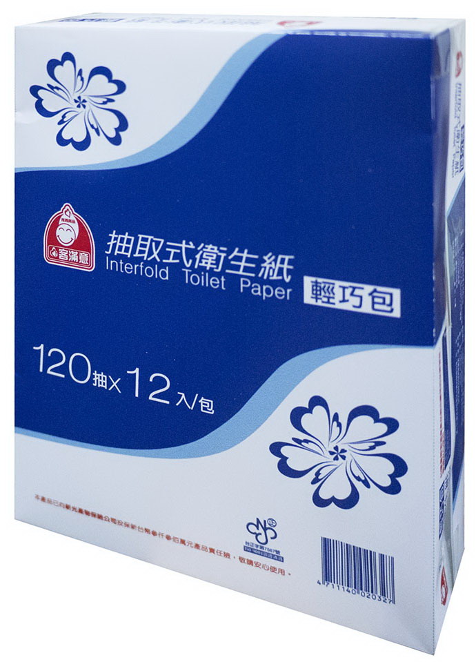 衛生紙OEM-客滿意輕巧包120抽12包