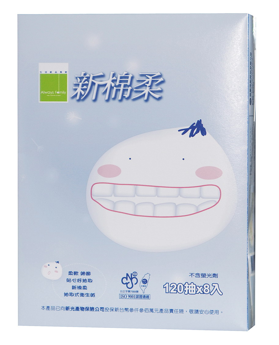 衛生紙OEM-120抽8入