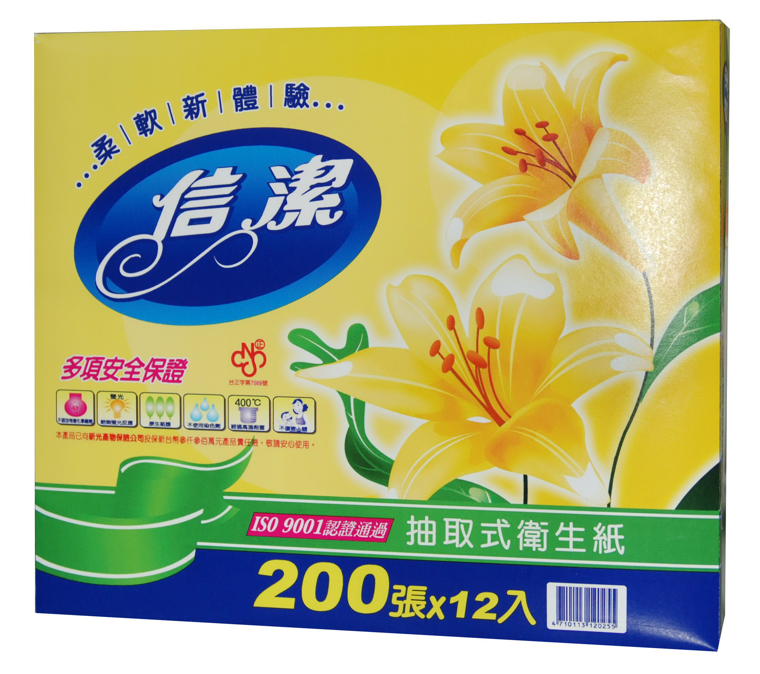 面紙OEM-100抽12入