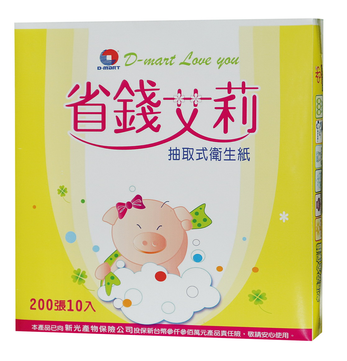 面紙OEM-艾莉100抽10入