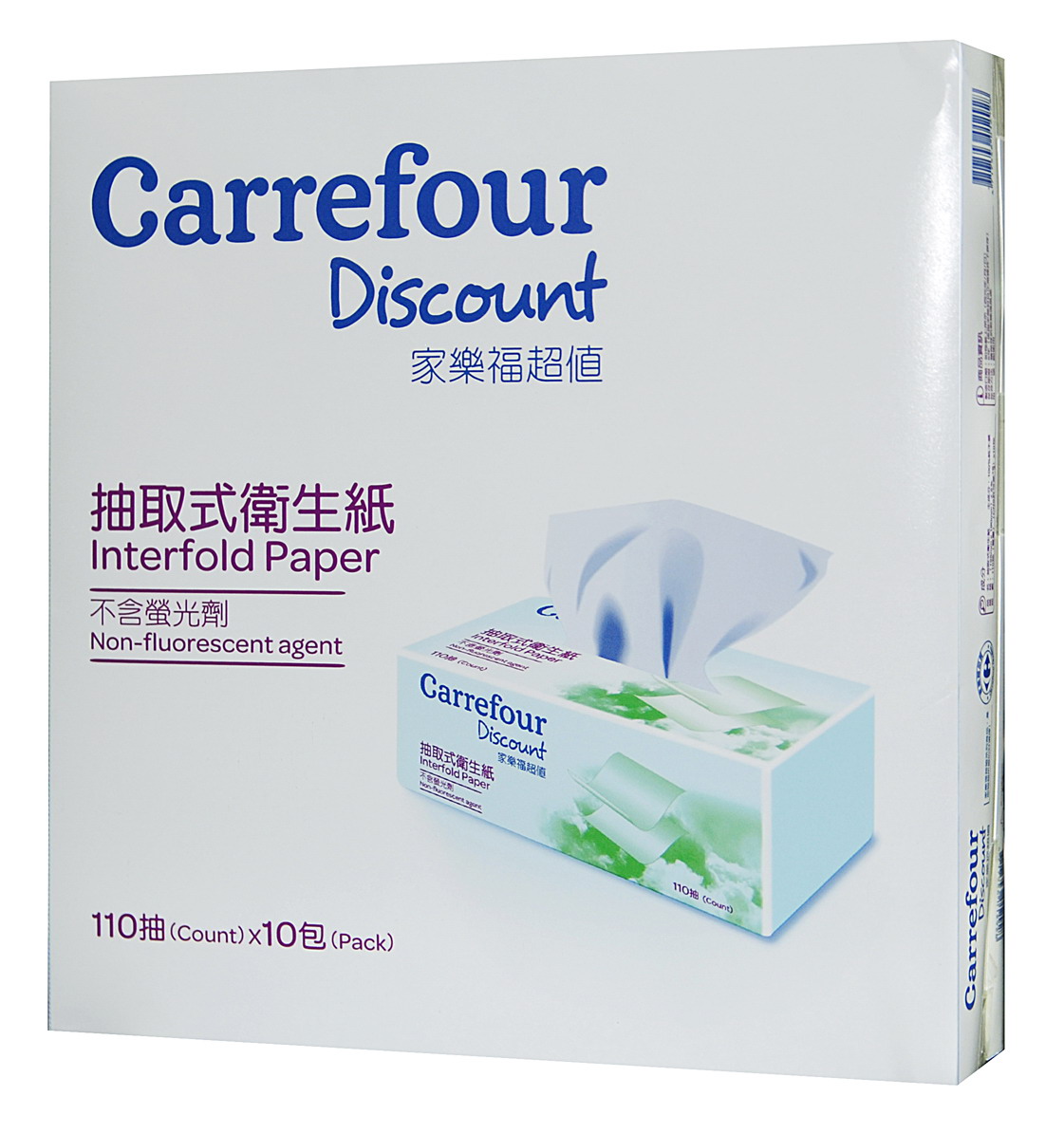 面紙代工-家樂福110抽10入