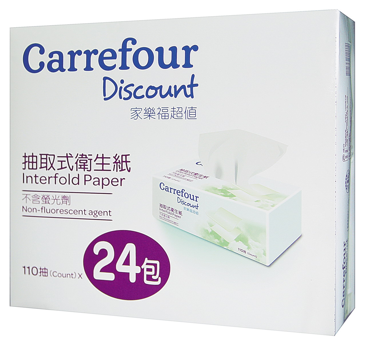 面紙代工-家樂福-110抽24入