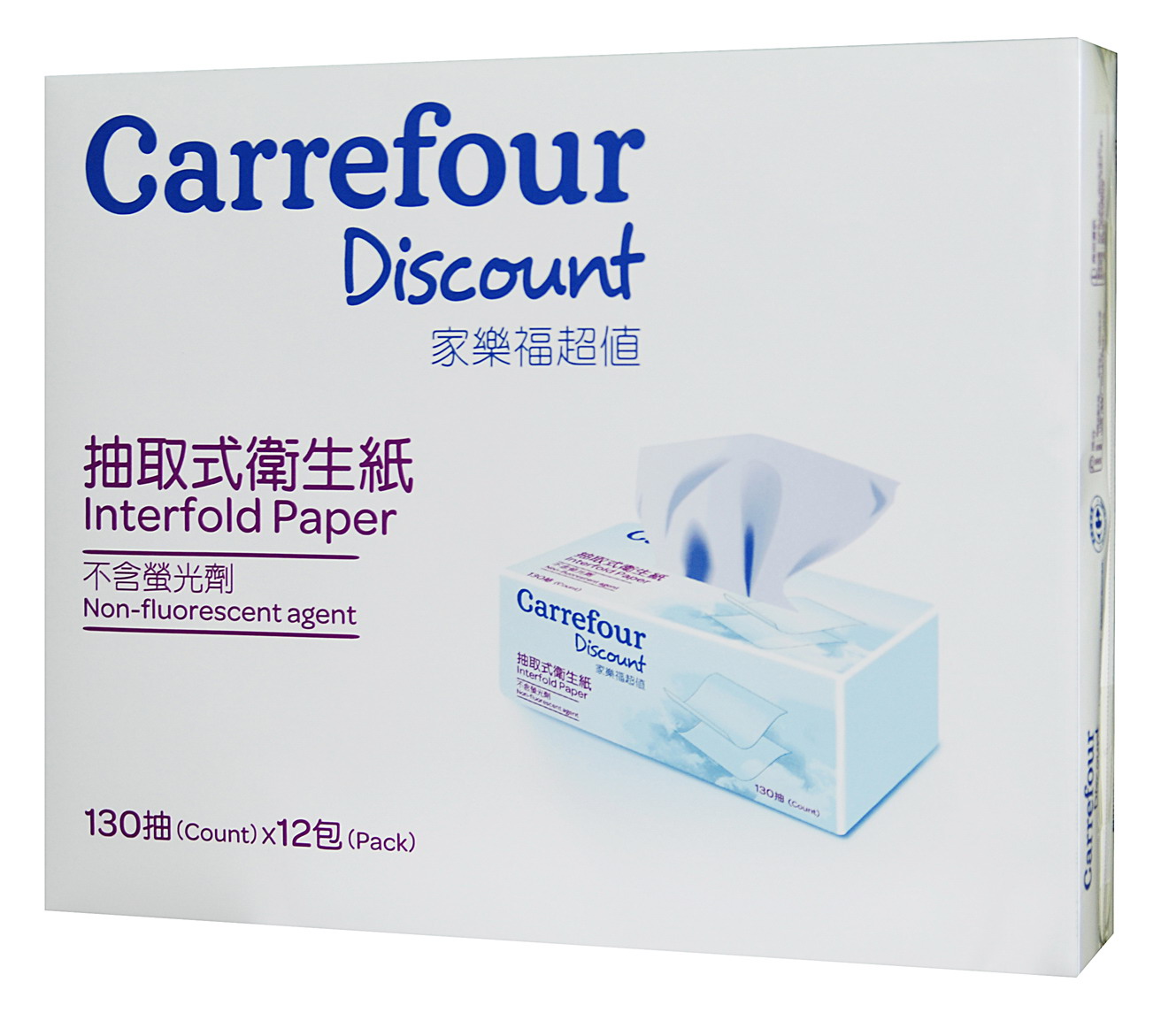 面紙代工-家樂福-130抽