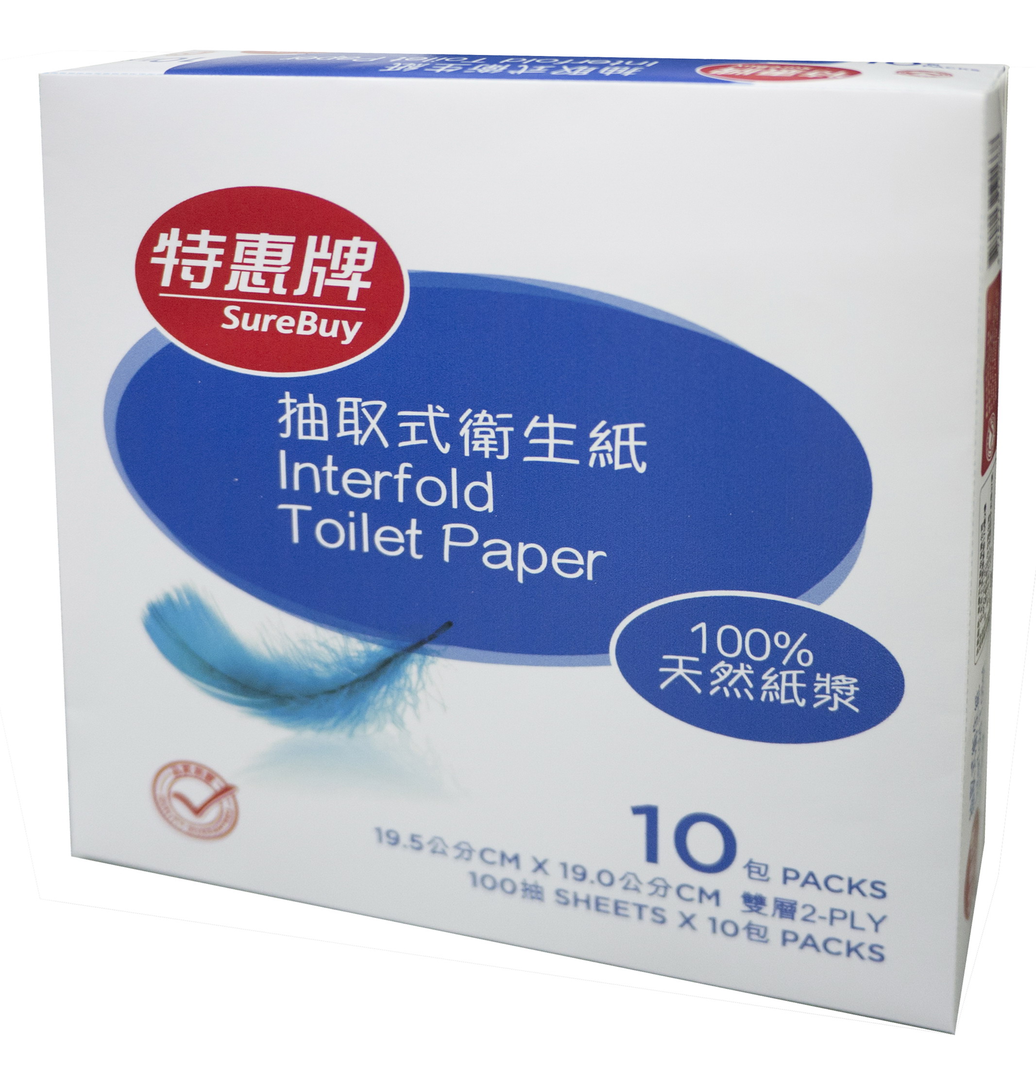 頂好衛生紙-特惠牌藍羽毛10入