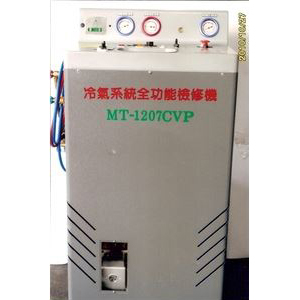 冷氣系統全功能檢修機