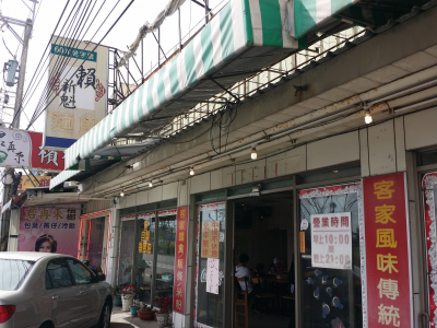 烏日大麵館-undefined