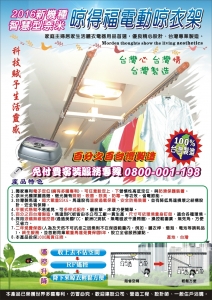 鋐潤科技有限公司-undefined