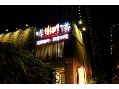 排隊燒肉-undefined