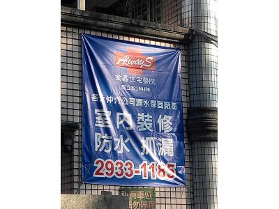 金新工程股份有限公司-undefined