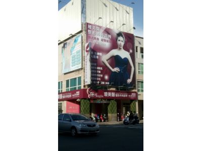 璦美醫整形外科診所-undefined