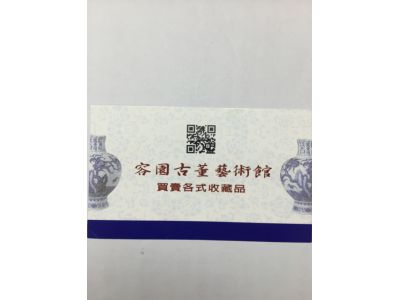 榕園古董藝術館-undefined