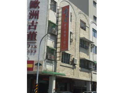 樂貝斯室內設計公司-undefined