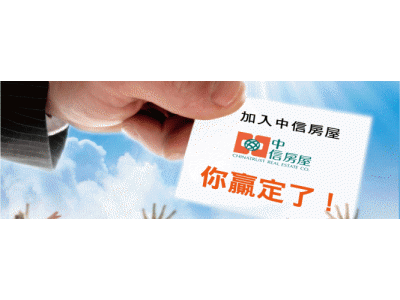 中信房屋金馬加盟店-undefined