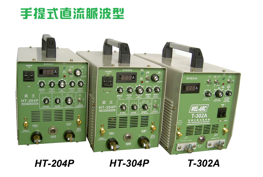 HT-304P/HT-204P/T-302