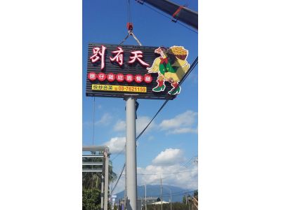 別有天甕仔鷄庭園餐廳-undefined