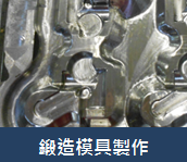 裕峰股份有限公司-undefined