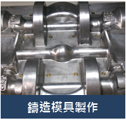 裕峰股份有限公司-undefined