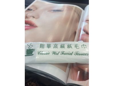 玩家企業社-undefined