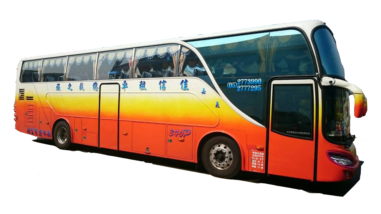 45人座大巴