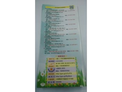 社團法人中華民國圓夢傳愛關懷協會-undefined