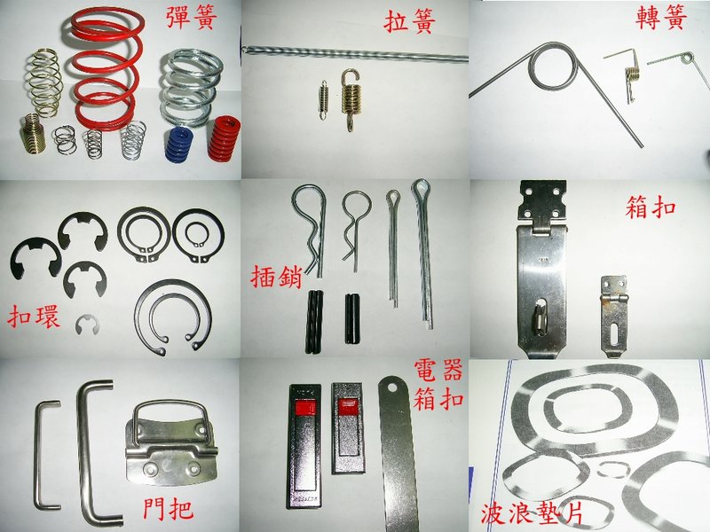 彈簧C型扣環鉸鍊拉簧鋼線