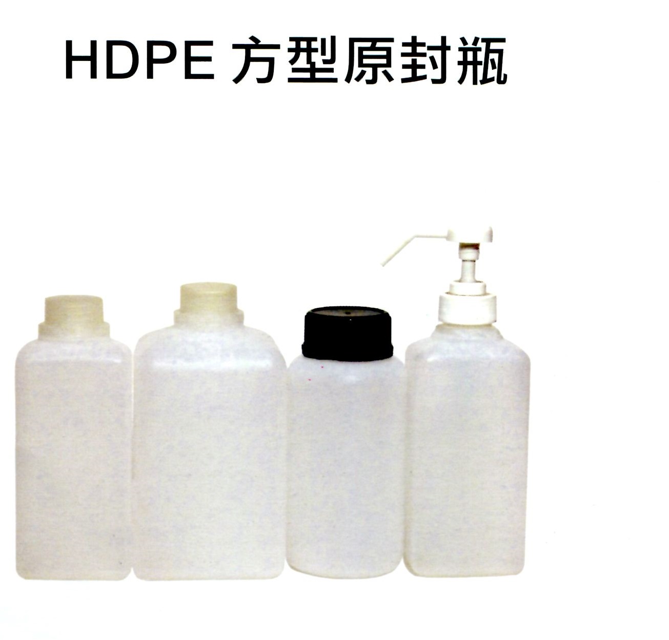 HDPE