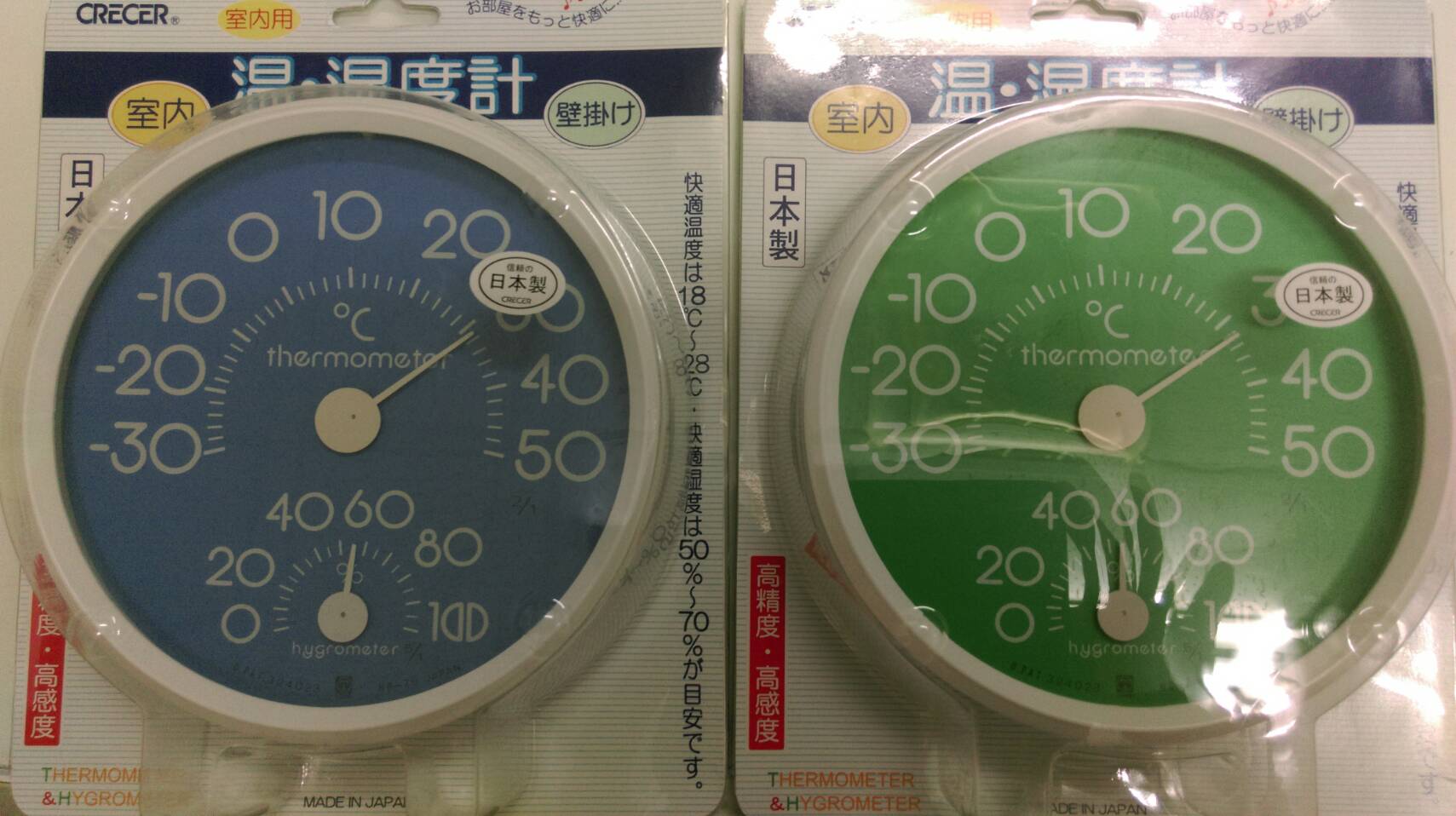 溫濕度計