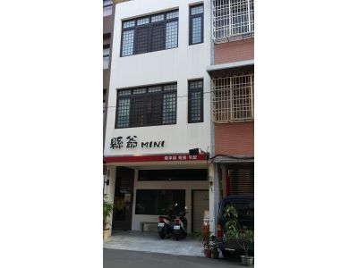 縣爺mini-undefined