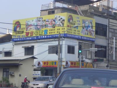 印地安畫室-undefined