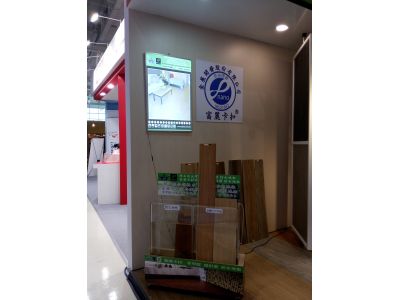 金展開發股份有限公司-undefined