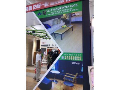金展開發股份有限公司-undefined