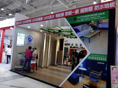 金展開發股份有限公司-undefined