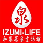 和泉居家生活館-undefined