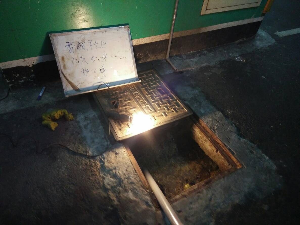 抽化糞池污水池-大進衛生企業社-專業清潔包通