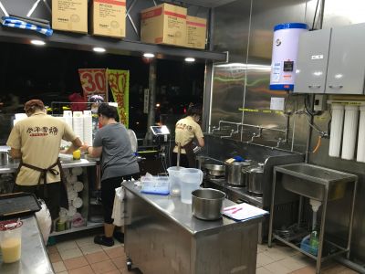 今年貴焿（重愛店）-undefined